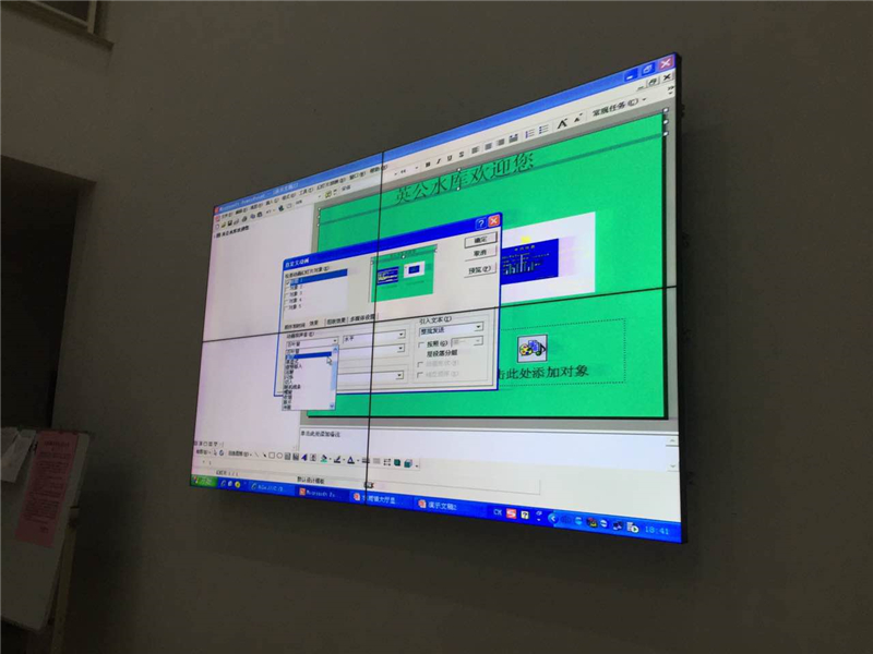 临安英公水库大厅液晶屏